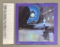 LPレコード　交響組曲 地球へ… 　オリジナル・サウンドトラック