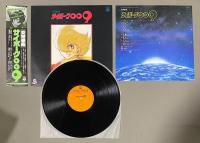 LPレコード　交響組曲 サイボーグ009 テレビ・オリジナル・サウンドトラック.