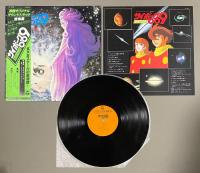 LPレコード　サイボーグ009 超銀河伝説 音楽集　　OST(KOUICHISUGIYAMA)/CYBORG 009 THE LEGEND OF THE SUPER GALAXY