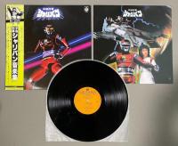 LPレコード　 宇宙刑事シャリバン音楽集