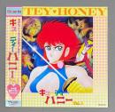 LD　キューティーハニー Vol.1 <レーザーディスク>　　Cutey Honey vol.1 [Laser Disc]　