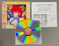 LD　キューティーハニー Vol.1 <レーザーディスク>　　Cutey Honey vol.1 [Laser Disc]　