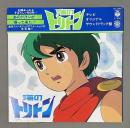 LPレコード　 海のトリトン　テレビ・オリジナル・サウンドトラック盤