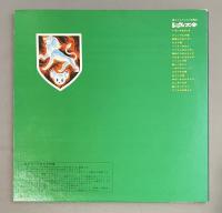 LPレコード　ジャングル大帝／子どものための交響詩