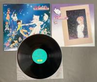 LPレコード　ネコじゃないモン！ NEKOJA NAIMON!