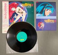 LPレコード　うる星やつら3 リメンバー・マイ・ラヴ  オリジナルサウンドトラック