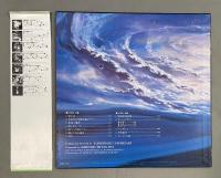 LPレコード　 ヤマトよ永遠に音楽集PART1