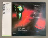 LPレコード　宇宙戦艦ヤマト / 新たなる旅立ち* – 宇宙戦艦ヤマト 新たなる旅立ち 音楽集