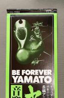 LPレコード  ヤマトよ永遠に 音楽集 Part 2