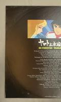 LPレコード  ヤマトよ永遠に 音楽集 Part 2