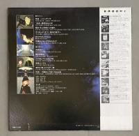 LPレコード　交響詩 銀河鉄道999