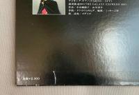 LPレコード　交響詩 銀河鉄道999