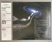 LPレコード　組曲 銀河鉄道999