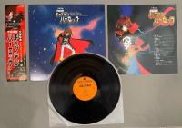LPレコード　交響組曲 宇宙海賊キャプテンハーロック ..