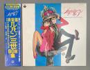 LPレコード　ルパン三世 TVオリジナルサウンドトラック BGM集