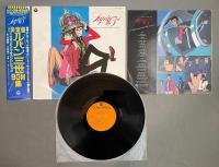 LPレコード　ルパン三世 TVオリジナルサウンドトラック BGM集