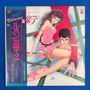 LPレコード　ルパン三世 2 オリジナル・サウンドトラック
