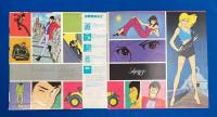 LPレコード　ルパン三世 2 オリジナル・サウンドトラック