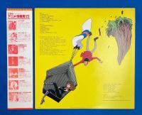 LPレコード　アニメ ルパン三世・3 オリジナル・サウンドトラック