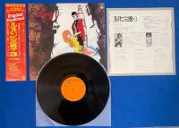 LPレコード　アニメ ルパン三世・3 オリジナル・サウンドトラック