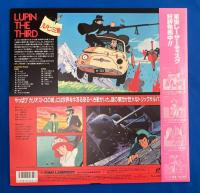  LD　ルパン三世 カリオストロの城　[Laser Disc]　
