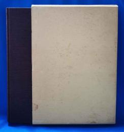 二宮町近代史話