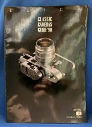 ライカ LEICA CLASSIC CAMERAS GUIDE '90