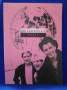 （洋書）　Duran Duran World