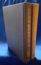 ヨーロッパ歴史統計国家・経済・社会 : 1815-1975