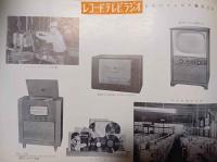 神奈川縣工業の展望