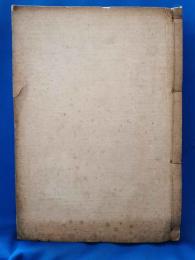 大正十四年労働争議概況/大正十四年労働団体概況