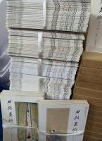 新修　刀剣美術　合本15冊、合本以降の刊行本誌221冊、合計236冊