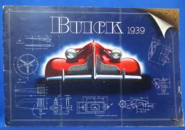 Buick eight ビュイック エイト カタログ 1939