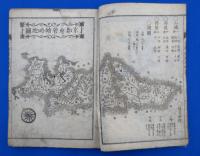 京都府管内 地理問答