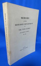 MEMOIRS OF THE RESEARCH DEPARTMENT OF THE TOYO BUNKO (THE ORIENTAL LIBRARY) NO.34