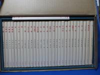 俳苑叢刊　全28巻＋別巻1揃　新装復刻