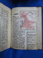 最新詳密 金刺分県図 全 五十八枚（内1枚欠）