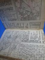 最新詳密 金刺分県図 全 五十八枚（内1枚欠）