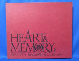 HEART＆MEMORY グリム・アンデルセン名作童話と世界の国ぐにの昔話（全35話） ヨーロッパ・北欧・南欧編