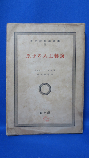 蝶 living in Japan : 蝶は神が創造した最も美しい芸術品である