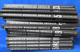 Architects' Working Details 全15冊揃