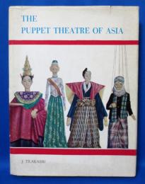 The puppet theatre of asia アジアの人形劇