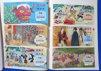 宝くじ ノート 約6冊分 昭和47年～平成19年あたり 約600枚