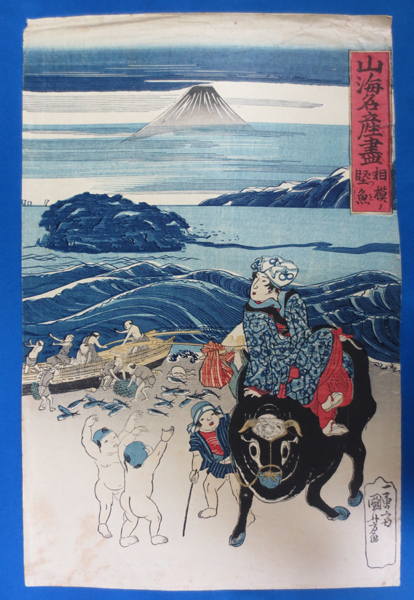 山海名産盡 相模の堅魚 歌川国芳 一勇斎 浮世絵 錦絵 江戸末期 歌川国芳 一勇斎 藤沢 湘南堂書店 古本 中古本 古書籍の通販は 日本の古本屋 日本の古本屋