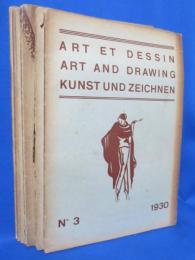 ART ET DESSIN ART AND DRAWING KUNST UND ZEICHNEN 1・2・3・5・6
