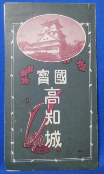 岩波 世界児童文学全集 全30巻揃 / 藤沢 湘南堂書店 / 古本 岩波 世界児童文学全集 全30巻揃 / 藤沢 湘南堂書店 / 古本
