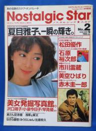 Nostalgic Star ノスタルジック スタア No.2
