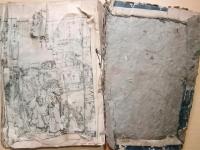 万万雑書　上巻・下巻　合本1冊　