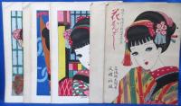 花かんざし 趣味と情緒の新版画詩集