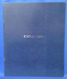 トヨタ CELSIOR セルシオ カタログ